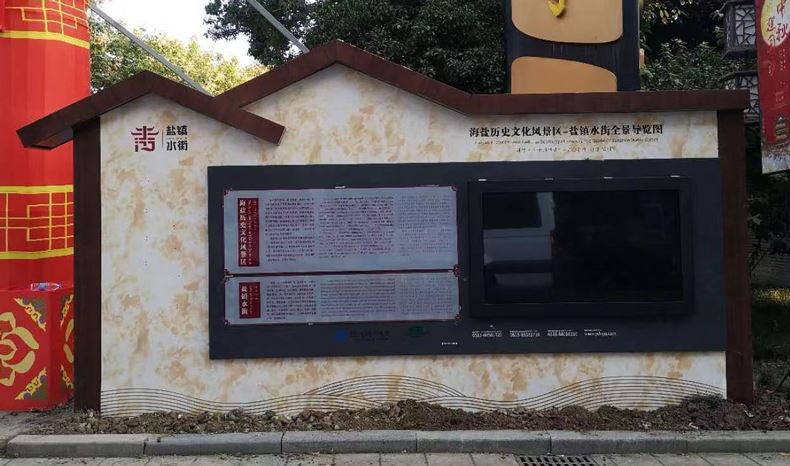 Slučaj vanjskog digitalnog oglašavanja na zidu